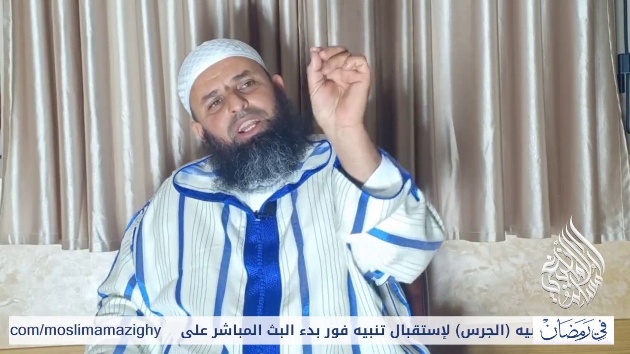 تشاهدون الآن بث مباشر  مع فضيلة الشيخ عمر أبو عمار في محاضرة بعنوان ففروا إلى الله