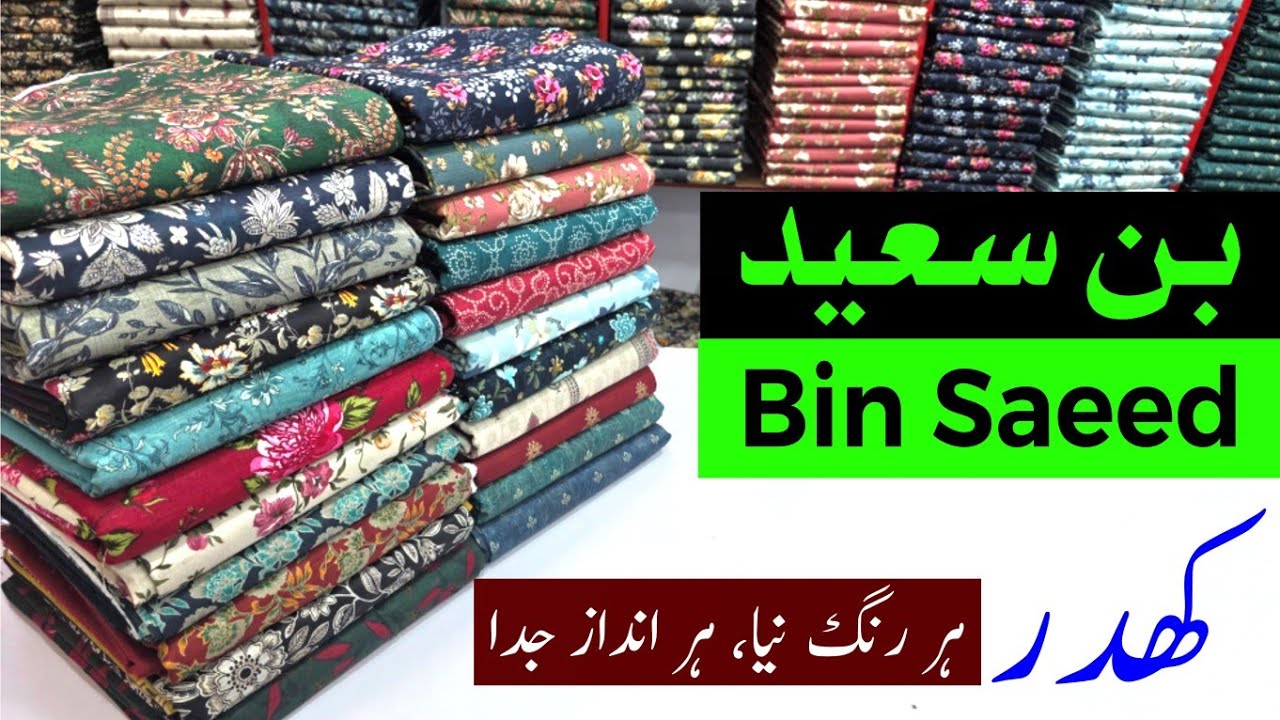 Bin Saeed Original | Winter Khaddar | Bin Saeed Wholesale