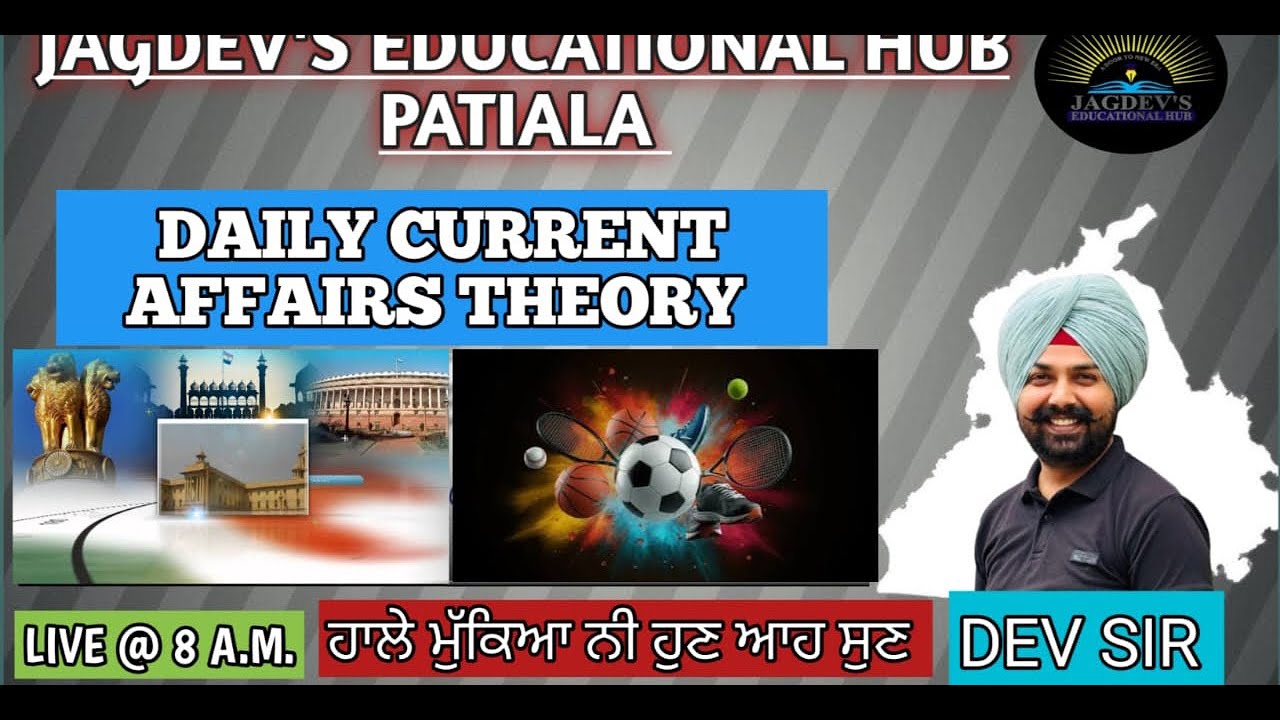 FEB 2026 CURRENT AFFAIRS // PUNJAB POLICE FEB 2026 CURRENT AFFAIRS// PSSSB FEB 2026 CURRENT AFFAIRS