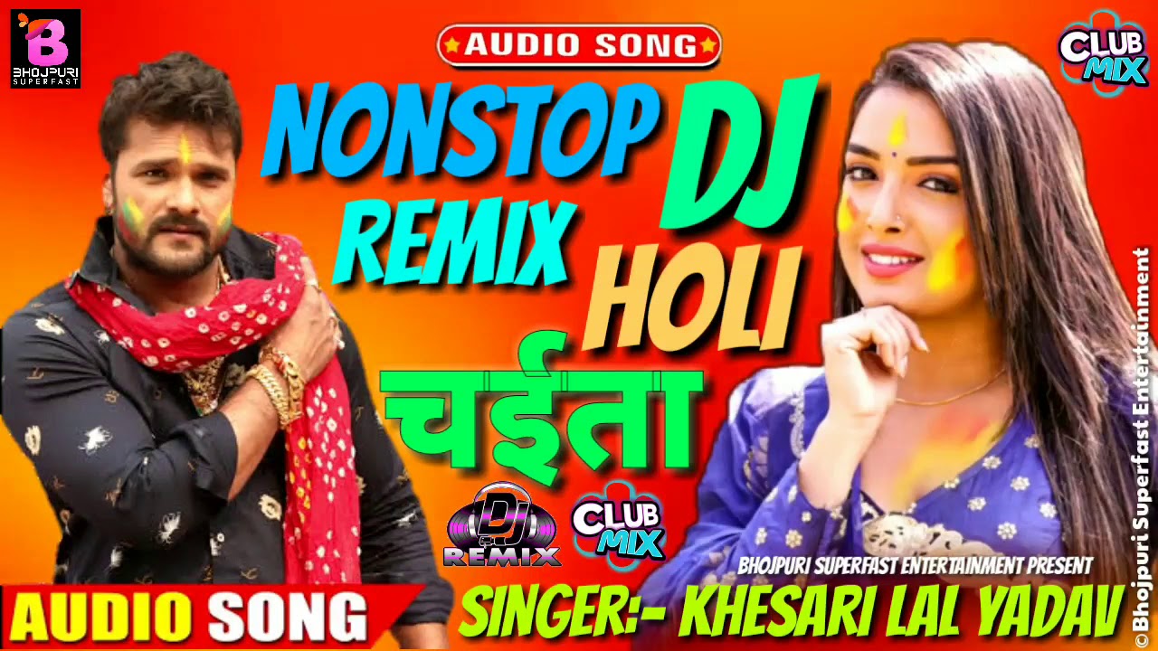 Nonstop Khesari Lal Yadav DJ Remix Holi Chaita Song 2020 - New DJ Remix Holi Chaita Song 2020