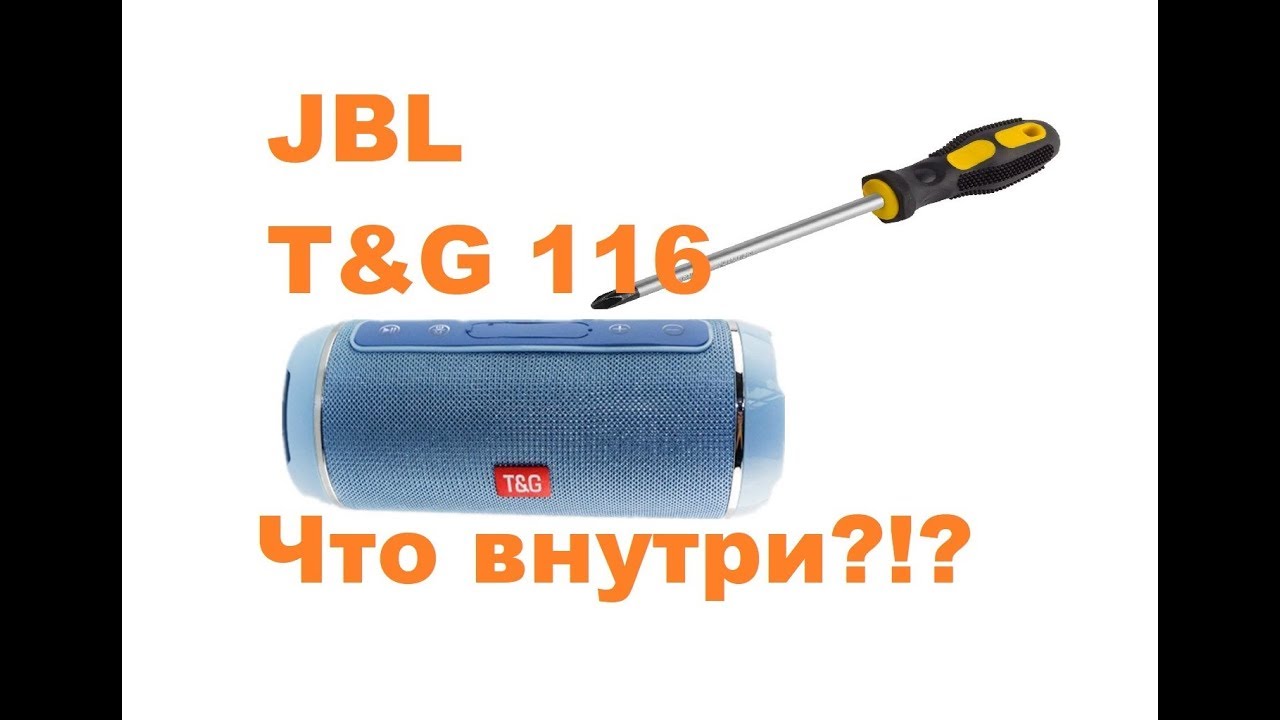 JBL T&G -116 (Charge K3+) - Что Внутри??!!
