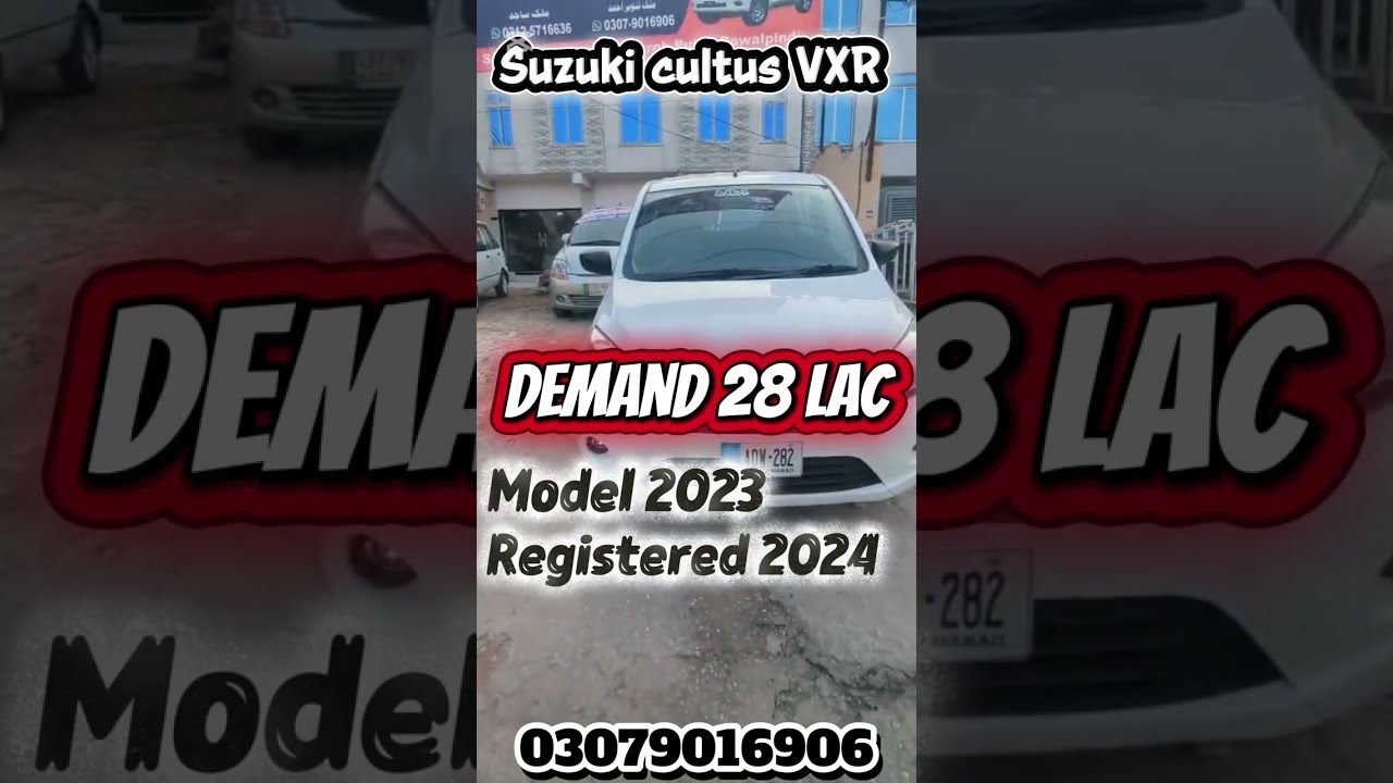 Suzuki Cultus  VXR  model 2023/2024 || Fazal shah Kalyami motors || 03079016906