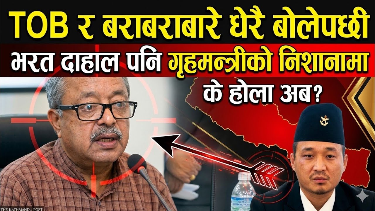 Bharat Dahal पनि सरकारको निशानामा ! आफैंले गरे गम्भीर खुलाशा