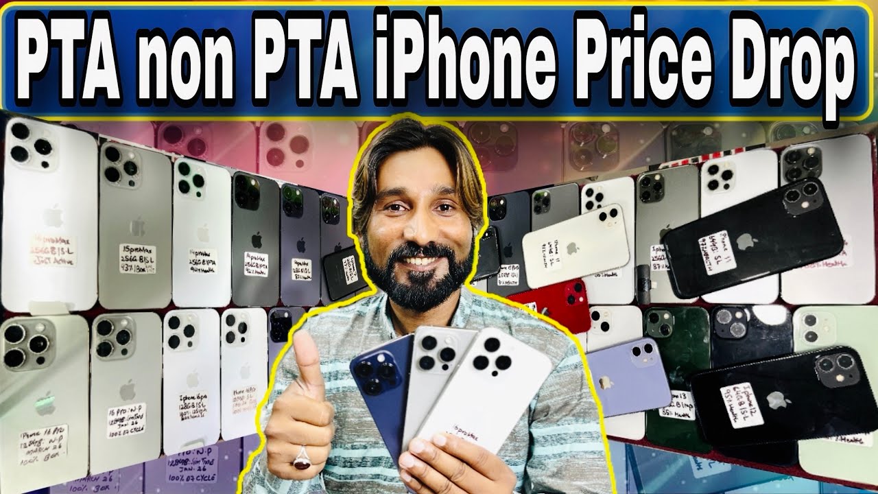 PTA non PTA iPhone Price Drop | iPhone price in Pakistan | Lahore Hafeez Center 
