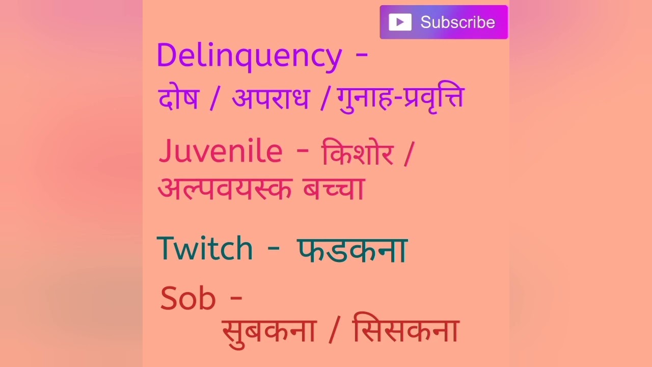 Word Meanings : #wordmeanings  #vocabulary #english #ielts #newvocabulary #newwords