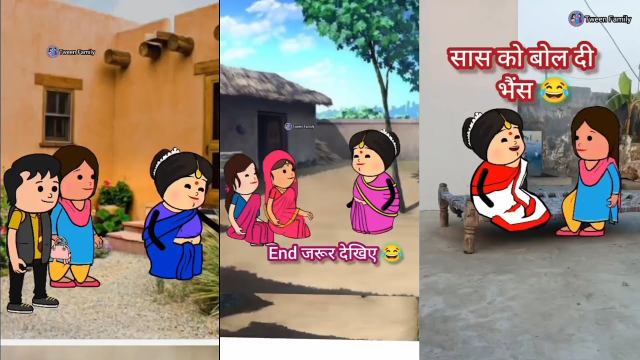 अरे बहुरिया ठंडी कितनी ज्यादा हो रही है #comedy #funny 