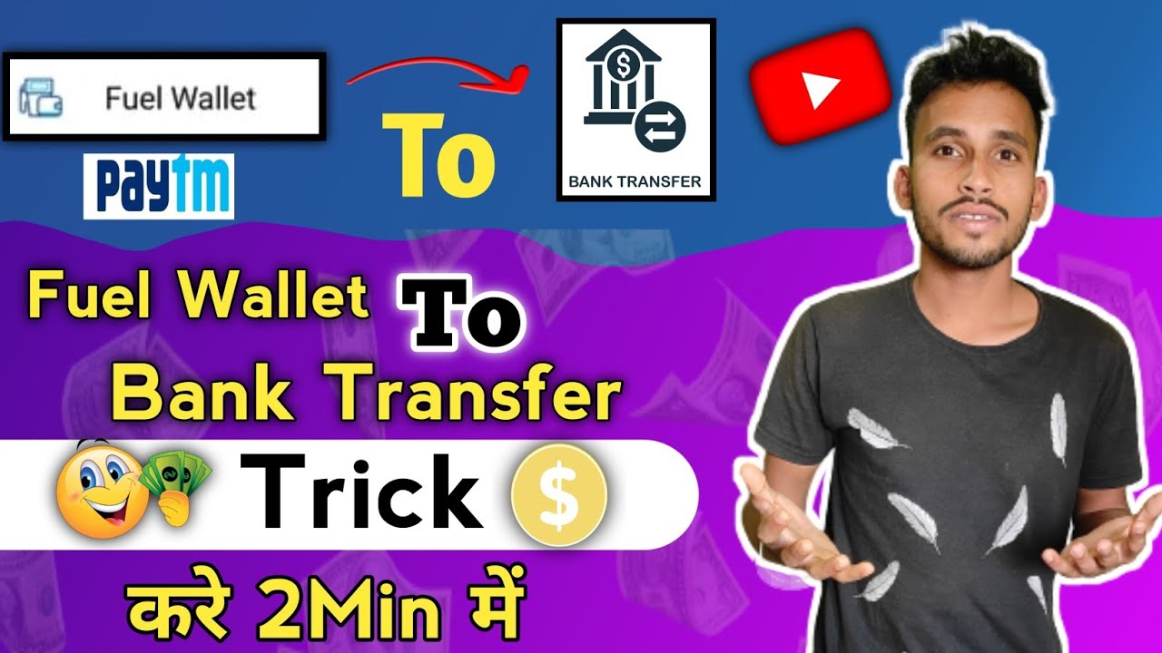 Paytm Fuel Wallet To Bank Transfer || How To Transfer Paytm Fuel Wallet Balance To Bank Account