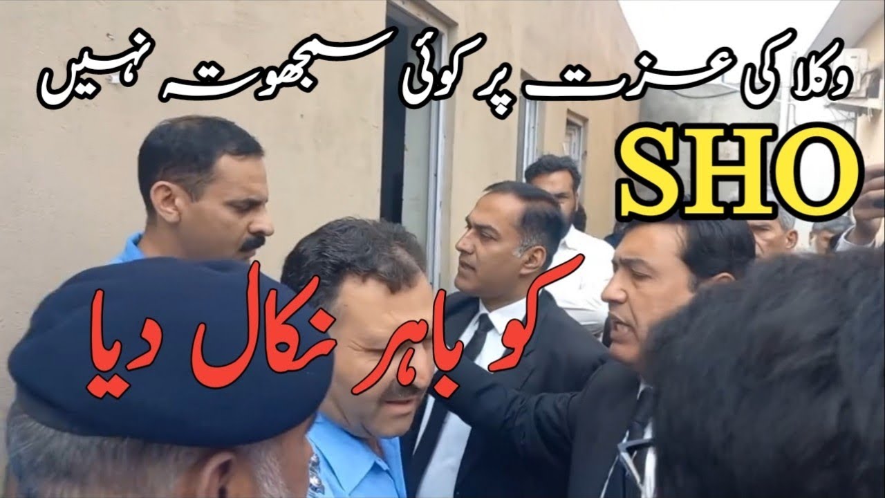 Islamabad lawyers dispute with SHO police