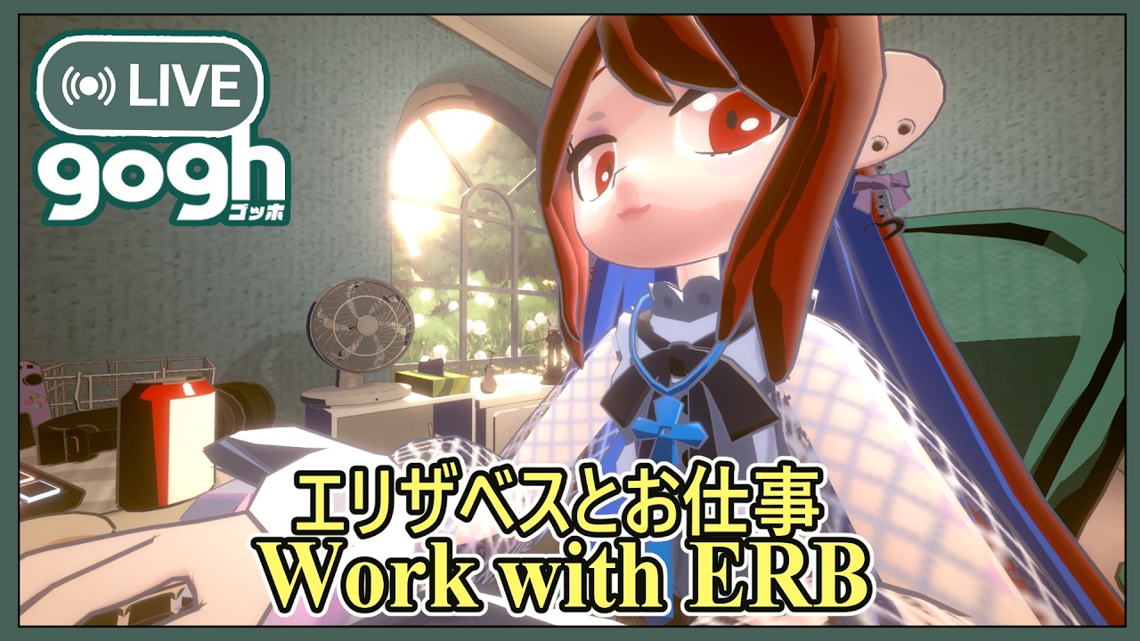 【Kingdom Co-Working】Focus with me 💄