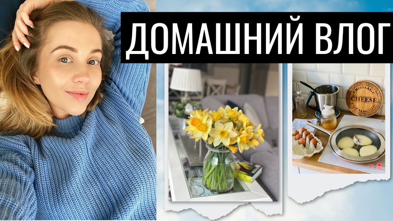 ДОМАШНИЙ ВЛОГ: ОРГАНИЗАЦИЯ В ВАННОЙ, УЖАСНАЯ САНТЕХНИКА, УТРО, ГЕЛЬ-ЛАКИ [OSIA]