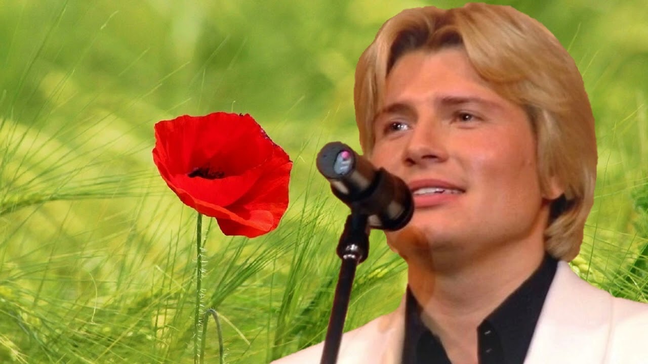 Nikolay Baskov - Николай Басков - Amapola - Амапола (мак) (Аудио)