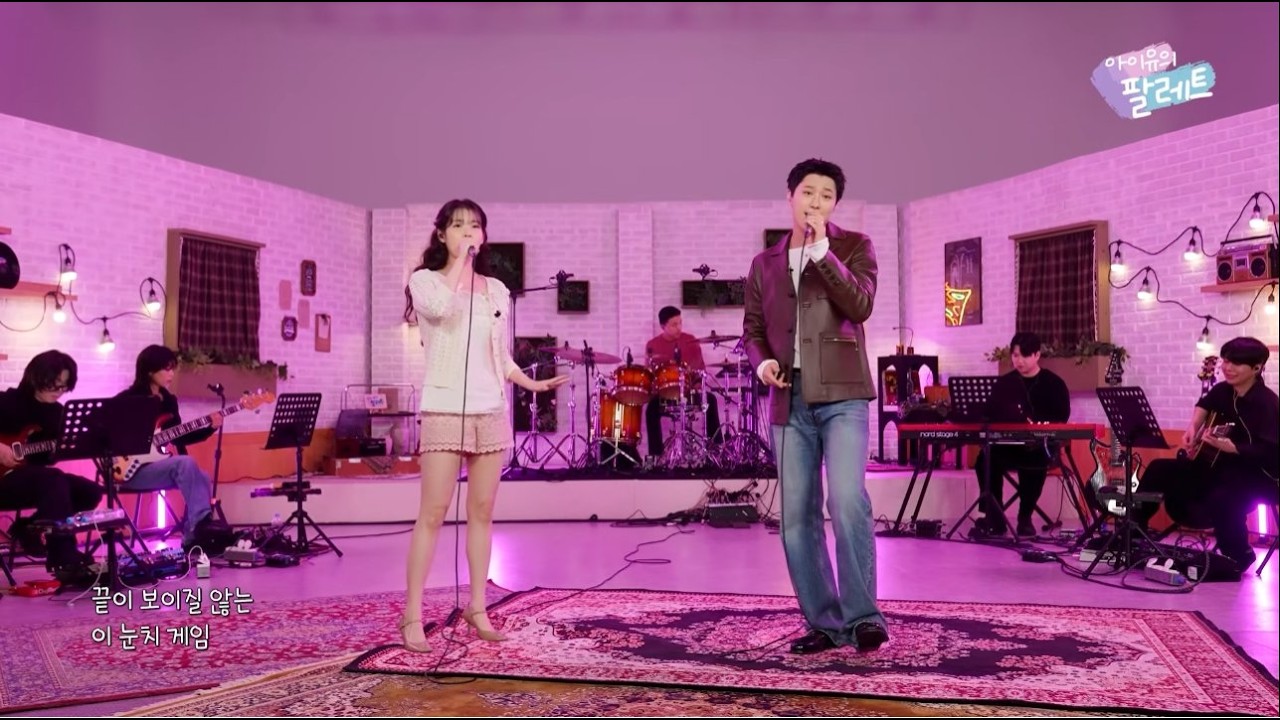 Reaction to IU + WoodZ 'Love of B' from Modern Times | 모던 타임즈의 아이유/우즈의 'Love of B'에 대한 나의 반응