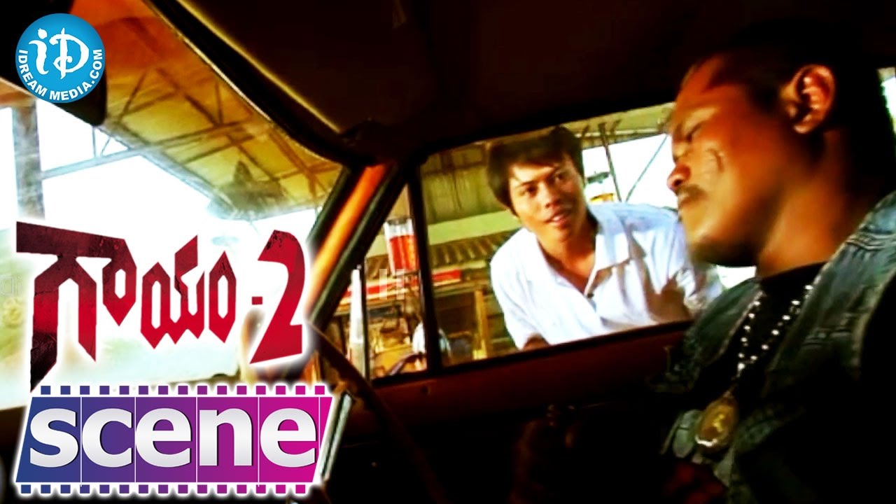 Gaayam 2 Movie Scenes - Women Found Dead In Car || Jagapathi Babu || Vimala Raman