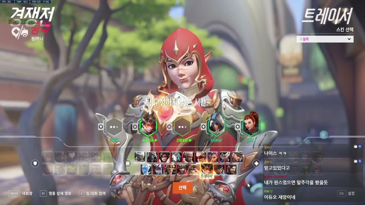 Proper ranked gameplay | 2024/01/28