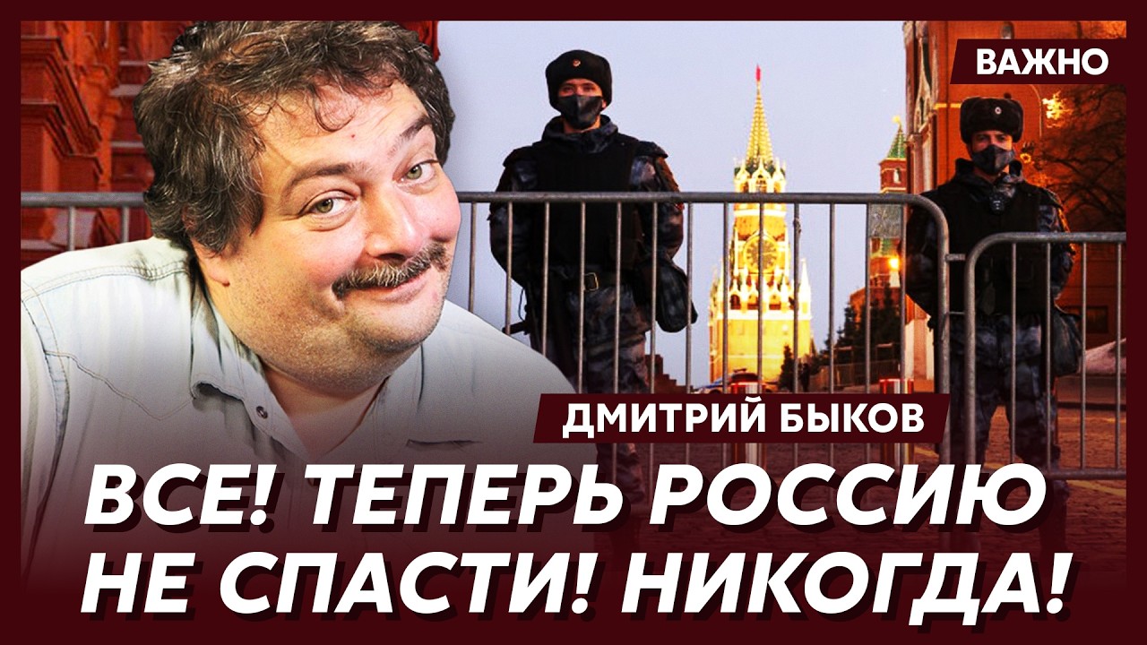 Быков: Вот зачем Залужный наехал на Зеленского! Страшная правда!