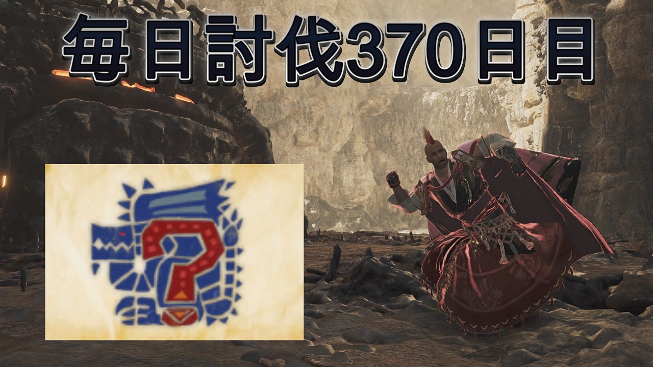 モンハン ？？？？？