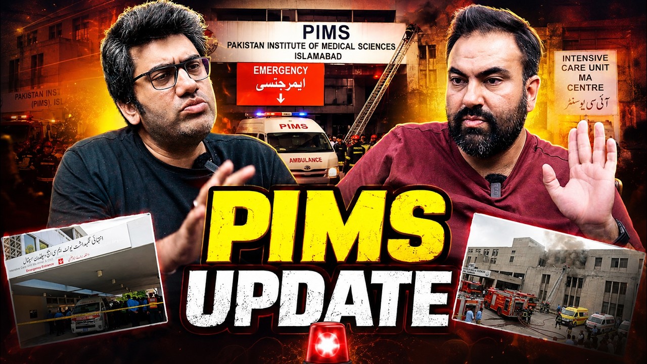PIMS Fire Update: No Fire Safety? What Really Happened at Islamabad&rsquo;s Biggest Hospital