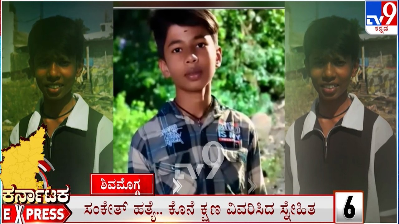Karnataka Express: Todays Top Regional News Stories Of The State (24-02-2026)