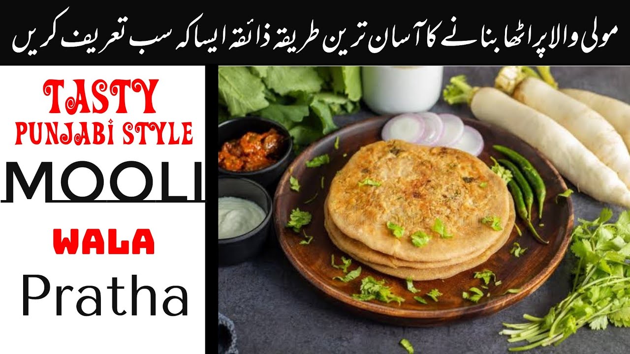 Radish Bread recipe of the Punjab 