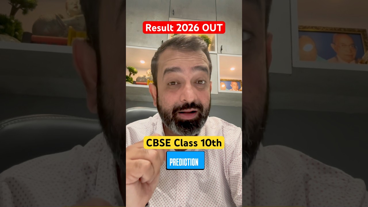 ‼️CBSE Class 10th Result 2026 OUT😮CBSE Result Update #cbseresult #cbseresult2026 #cbsenews #result