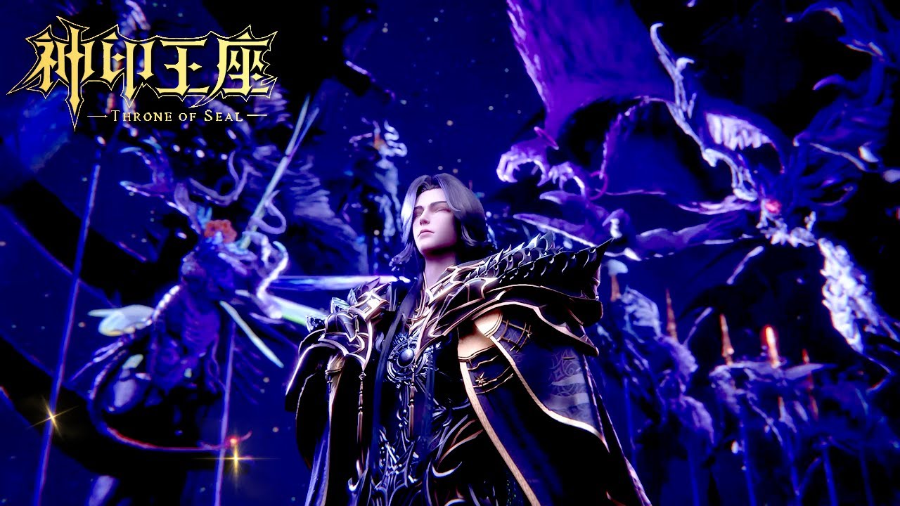 💑 《神印王座》 Throne of Seal |最新合集抢先看！| 🔥MUTI SUB | Donghua