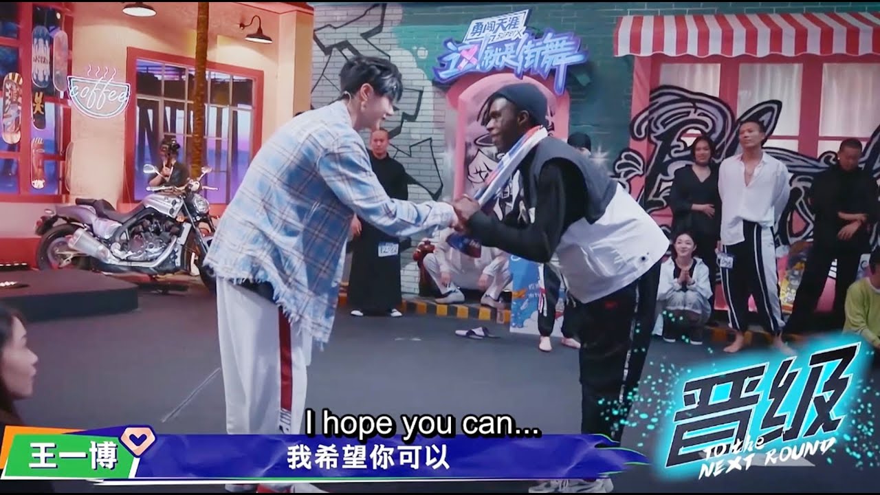 布布一登场全场都欢呼鼓掌，王一博立马给毛巾：“我需要你！”| 这！就是街舞  Street Dance of China