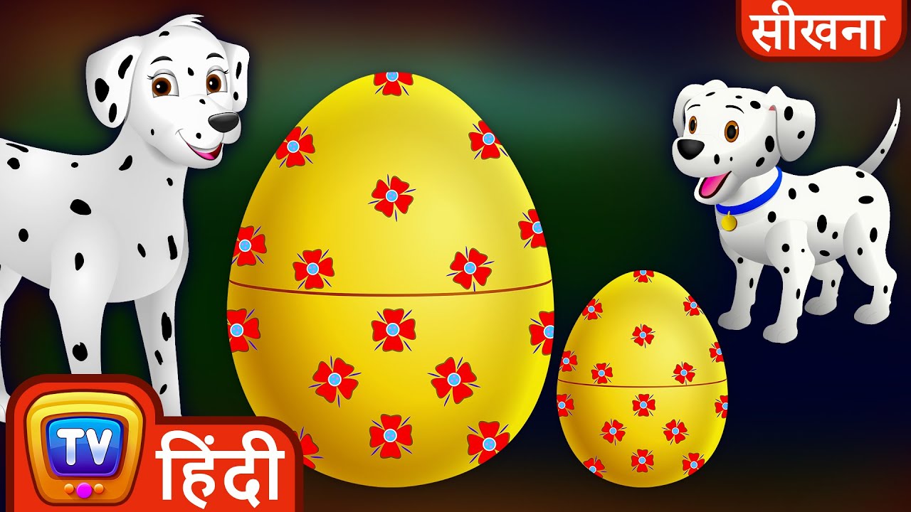सीखिए शिशु खेत जानवर जादुई अंडे(Learn Baby Farm Animals Magical Eggs) - ChuChuTV Hindi Surprise Eggs