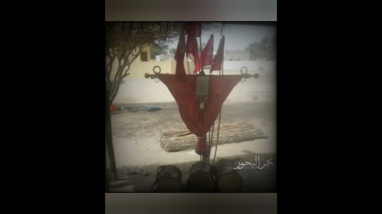 صوريه.... ساكن جشن