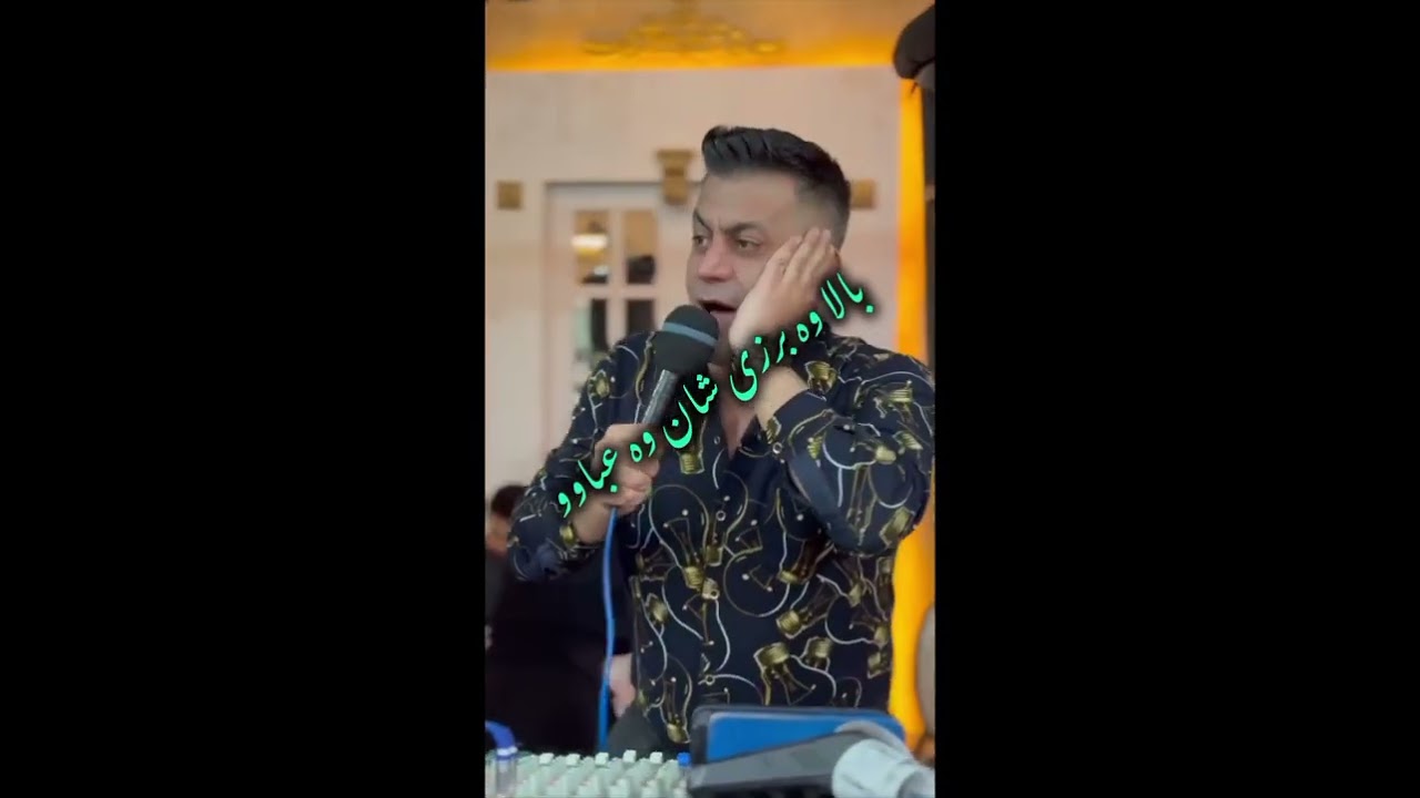 شاهد شمسی بالا وه به‌رزی shahd shamsi