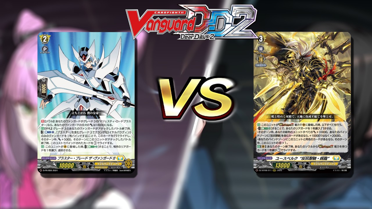 [พากย์ไทย] Majesty Vs Youthberk 