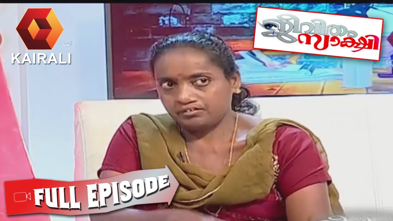 Jeevitham Sakshi: Babu-Sajani Estrangement Case | 20th May 2016 | Full Episode