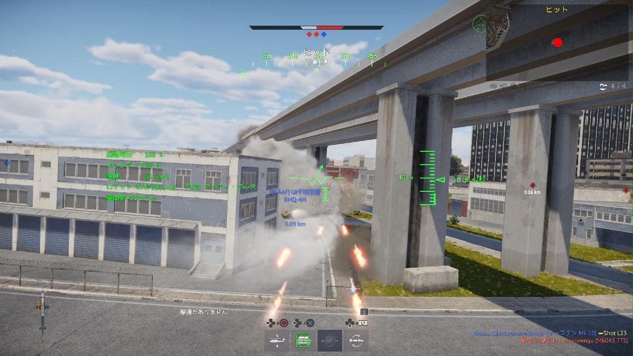 戦闘ログ75　#日本ツリー　#War Thunder