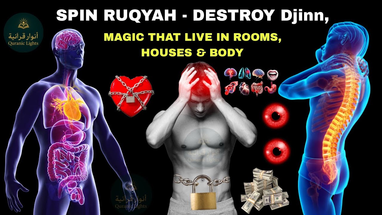 RUQYAH - POWERFUL - Remove Sihr, Magic, Jinn - Ruqyah Shariah No ads