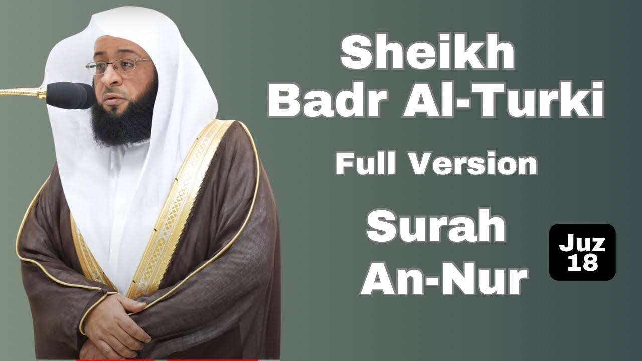 FULL SURAH AN-NUR JUZ 18 | SYAIKH BADR AL TURKI | BEAUTIFUL RECITATION