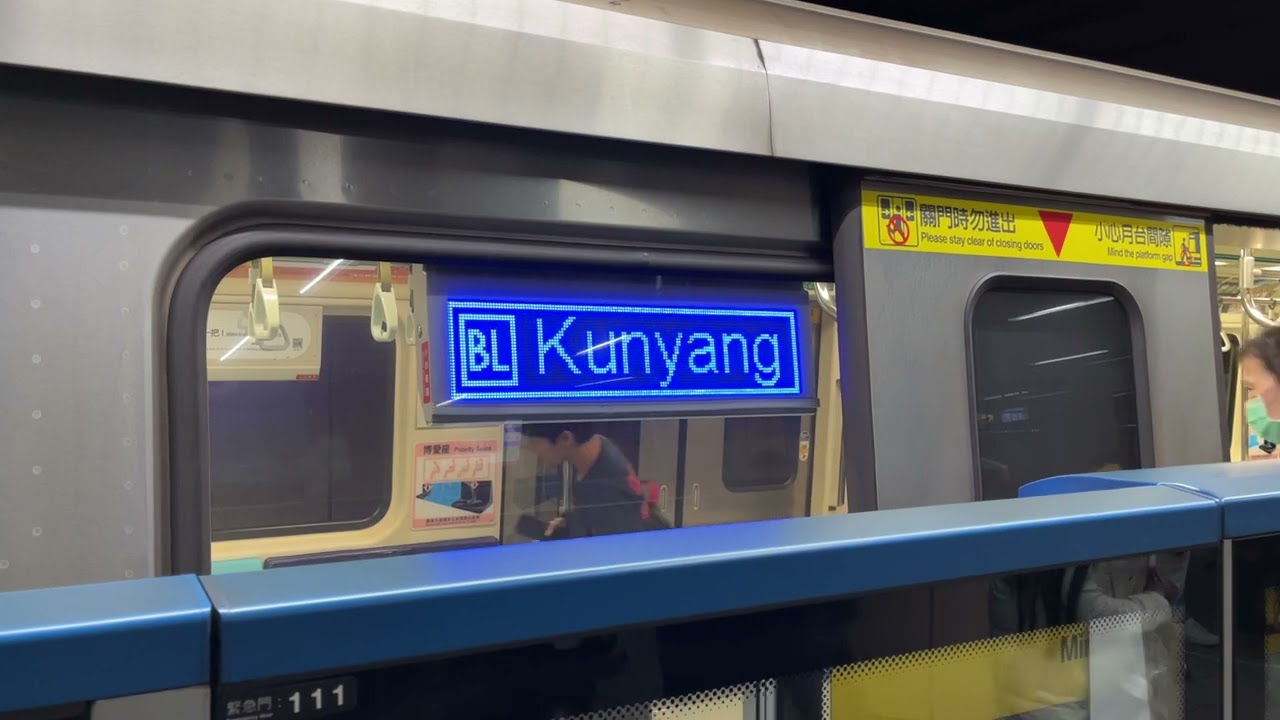 【昆陽區間車】台北捷運 板南線 204次 C341 209/210 往昆陽 板橋站 進站 出站