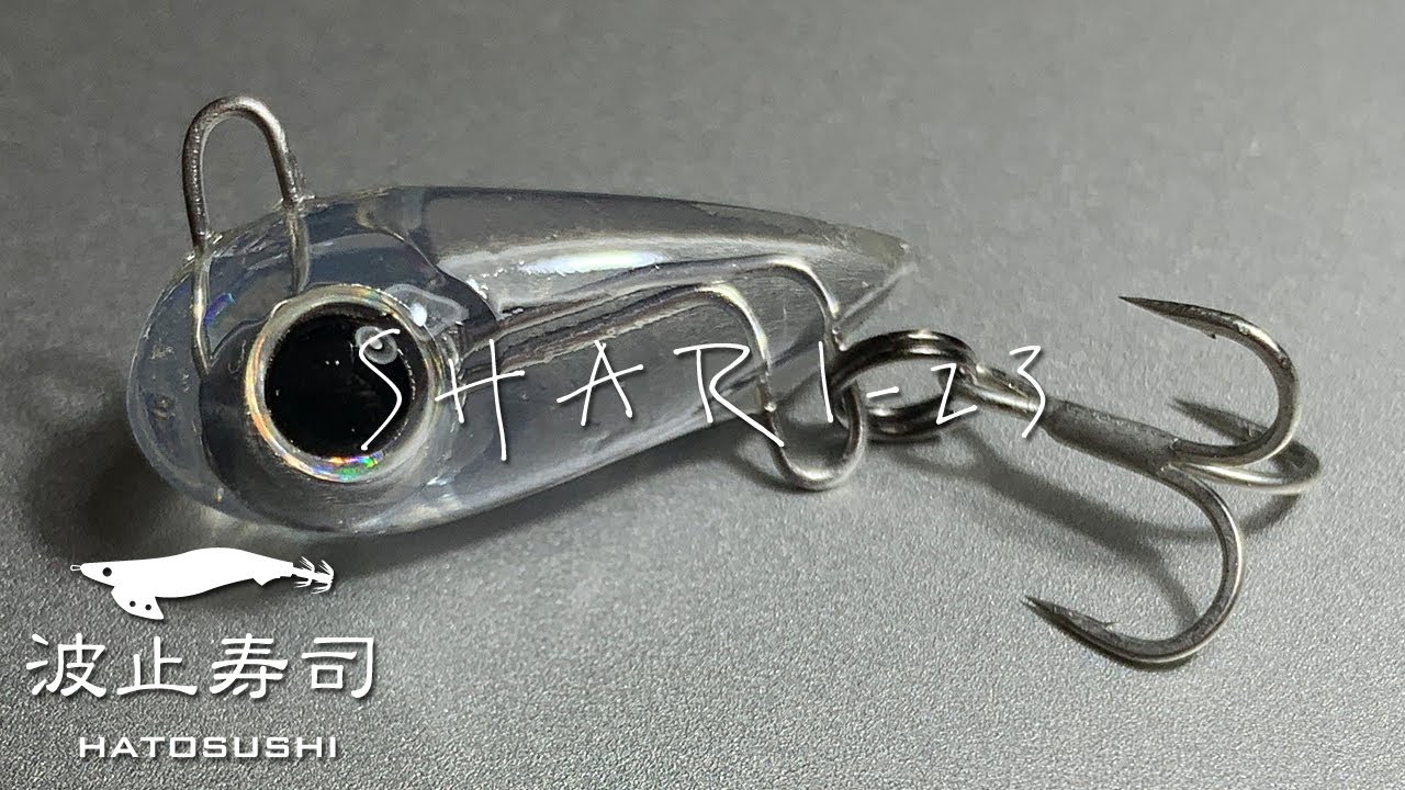 【自作ルアー】材料は100円ショップで調達！UVレジンで作るアジング用プラグの作り方【アジング】