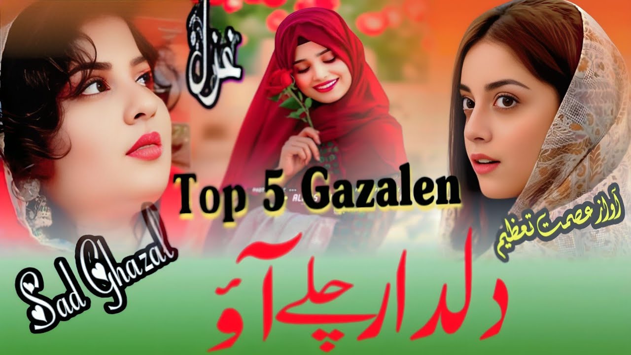 Dildar Chale Aao || New Ghazal On Lover || Mohabbat Bhari Gazal || Mds Champarni