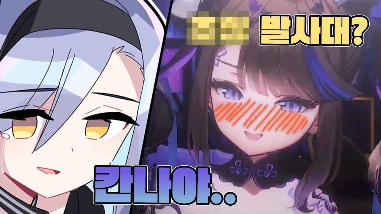 데뷔부터 강지 피눈물나게 만드는 칸나