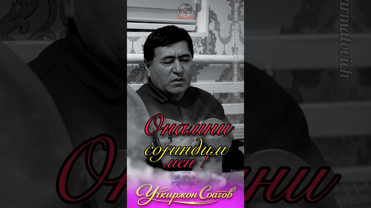 🥹Онамни соғиндим мен🥹