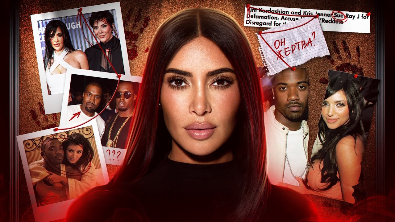Как КИМ и КРИС всех обманули? Рей Джей идет с федералами к Кардашьян-Дженнер. 