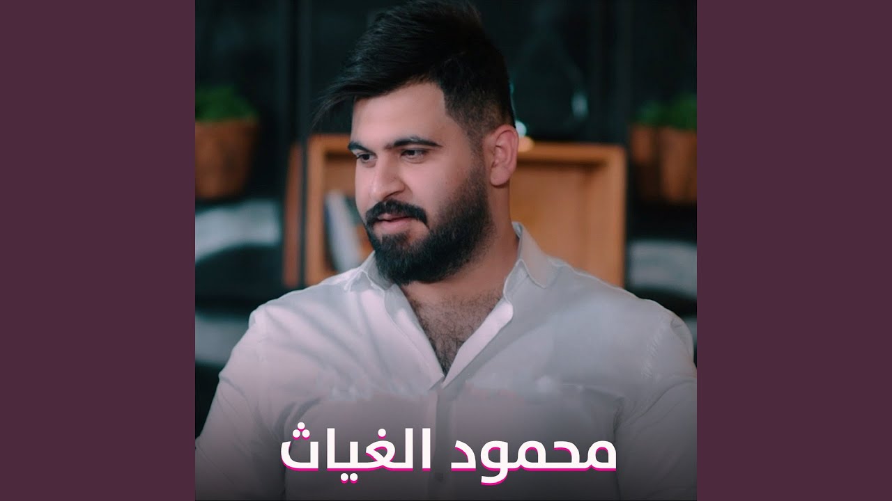 Rabi Razqni Remix - ربى رزقنى ريمكس