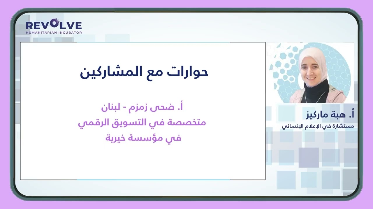 التسويق الإلكتروني والهاتفي 8 من 8