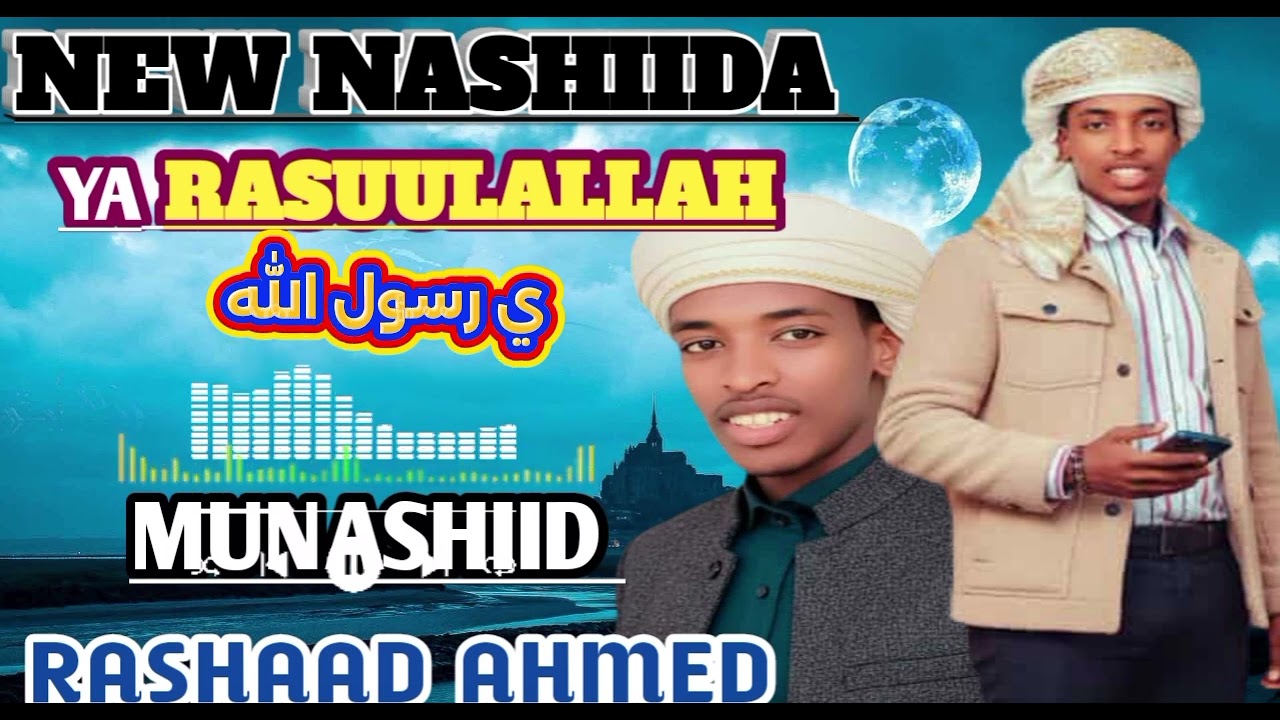 NEW||NASHIIDA||RASHAAD AHMED||YA_RASULALLAAH|| ي رسول الله||#Najjash Vs Ramee TV 