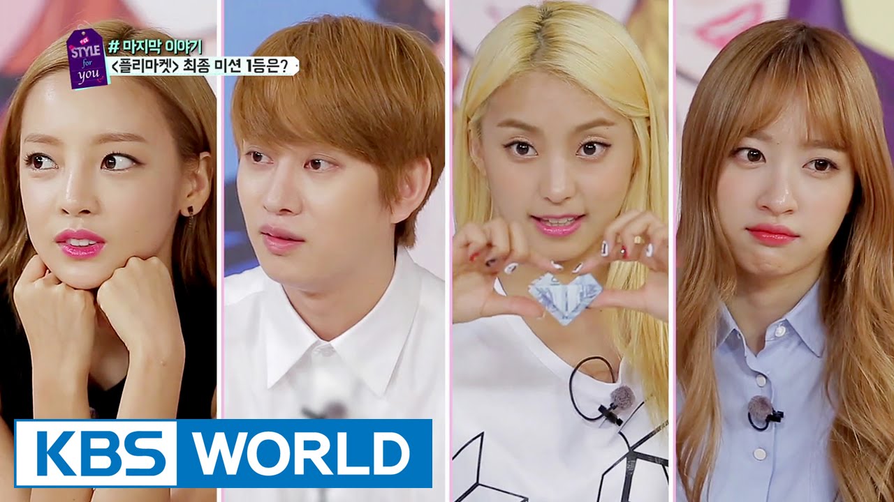 A Style For You | 어 스타일 포유 - Ep.12 (Finale) (2015.07.06)