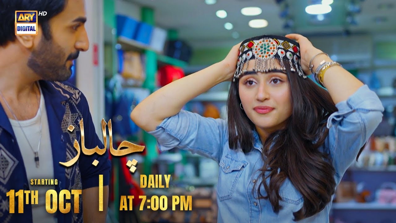 Chaalbaaz &mdash; Starting 11th October, daily at 7 PM, only on ARY Digital.