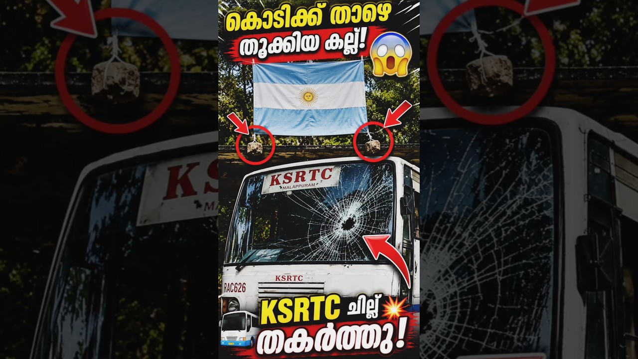 🇦🇷Because of the flag...💥 KSRTC windshield shattered!😱#ksrtc #argentina #traffic #football #flag ...