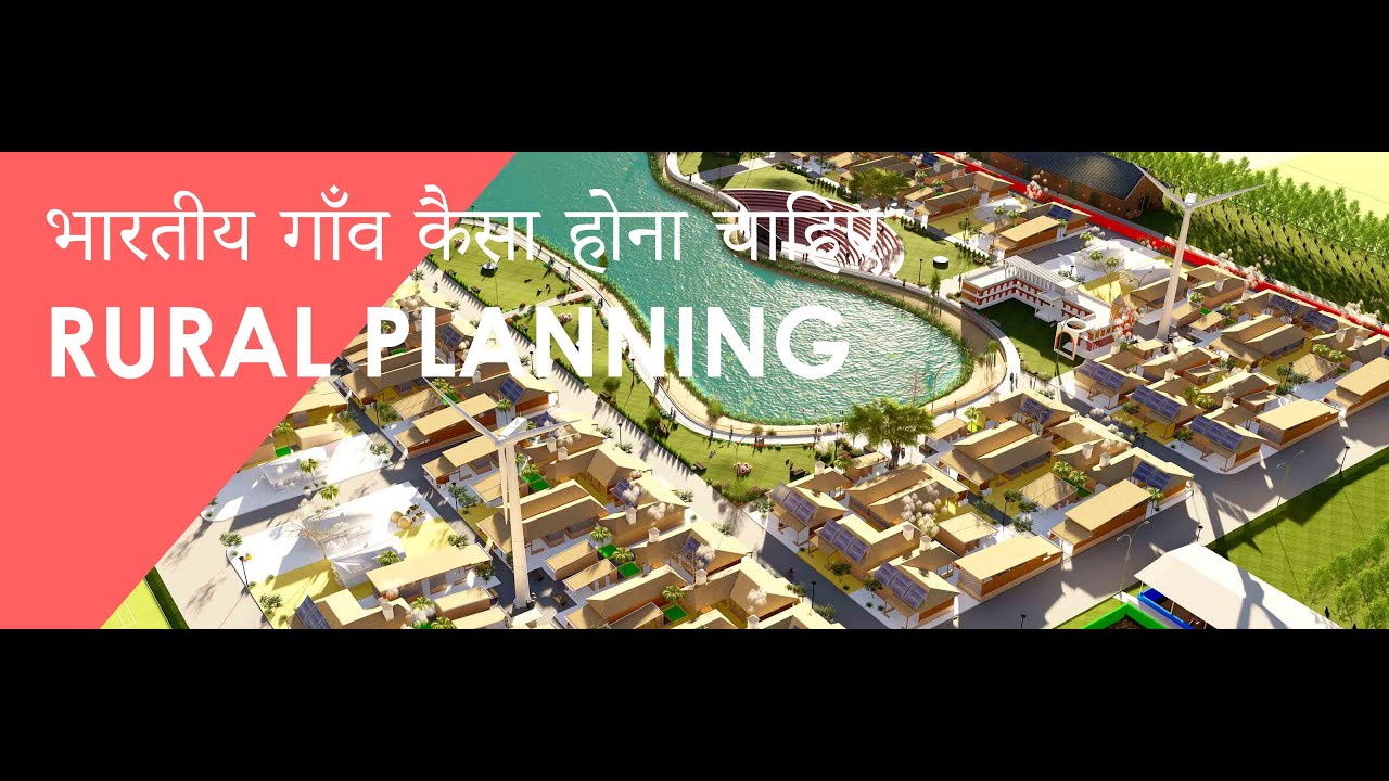 Prototype of a Smart Village in India | RURAL PLANNING in India | भारतीय गाँव कैसा होना चाहिए