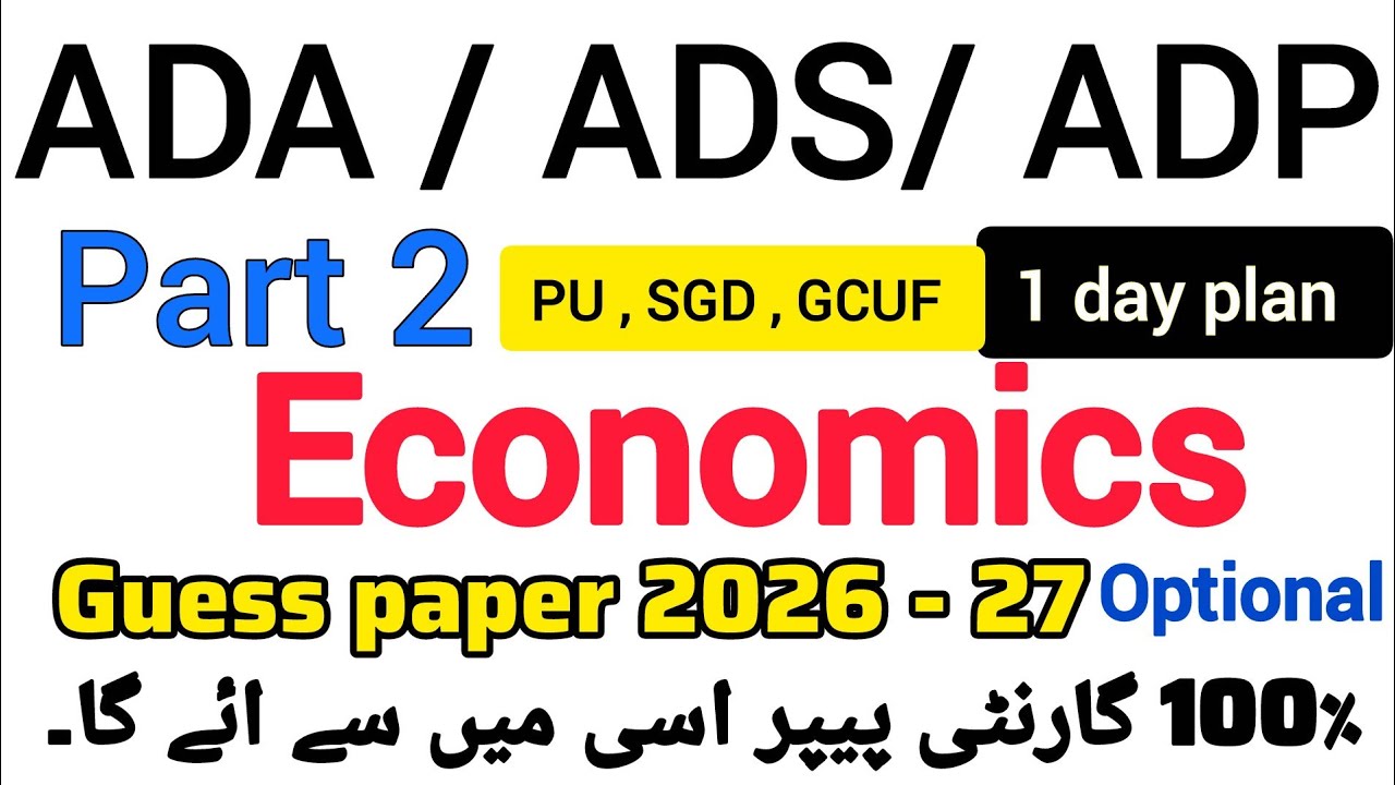 BA BSC Part 2 Economics guess paper 2026 - 2027 / PU SGD GCUF / Economics guess paper