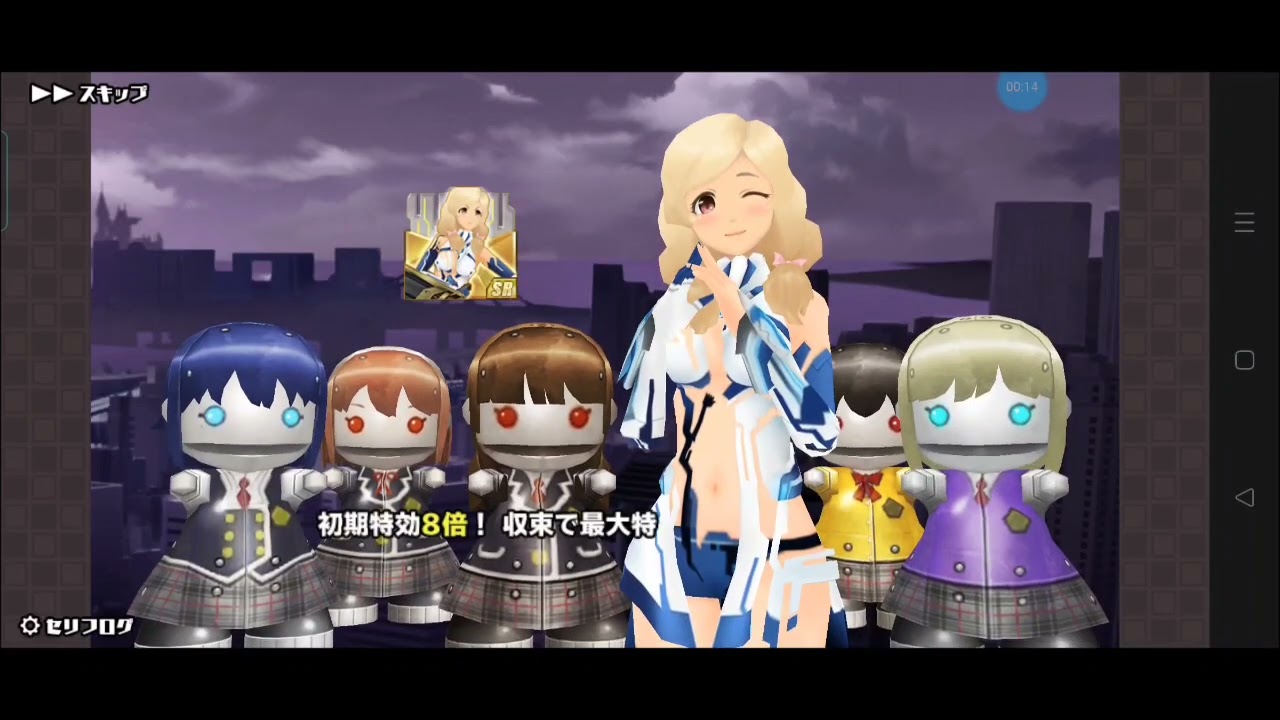 ｽｸｽﾄ【箸休め】切り抜き集１９