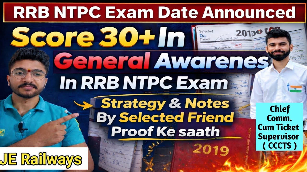 RRB NTPC 2025-26 | How to Prepare GK/GS for RRB NTPC ? GK/GS & Current Affairs Kaise Taiyar Karein ?